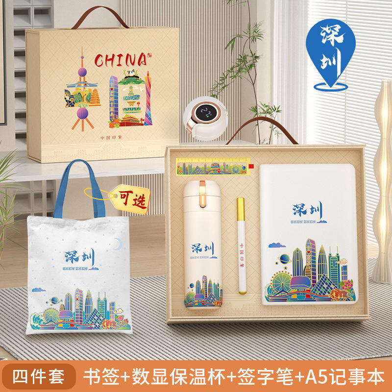 Thermos cup + Signature Pen + bookmark + notebook [Shenzhen exclusive]]