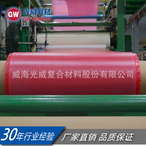 แผ่นไฟเบอร์กลาสแบบทิศทางเดียว Gw Compos Prepreg น้ำหนัก 1600 กรัม สำหรับการผลิตสปริง วัสดุคอมโพสิต เกรด A - Product Image 5