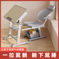 Conjunto de escritorio y silla reclinable Leica, ajustable en altura, para estudiantes de primaria y secundaria, mobiliario escolar