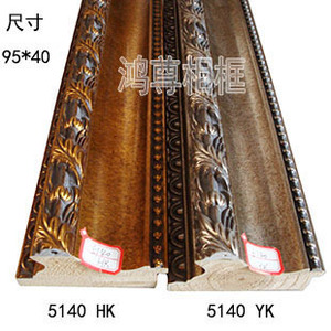 5140 Wood Trim <b>Frame</b> Mouldings 95x40mm Embossed Chinese Fir Indoor Use - Product Image 2
