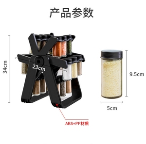 Rak bumbu dapur berbentuk roda, Set rak bumbu kaca putar, Penyimpanan makanan & wadah - Product Image 6