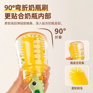 Juxin Dinosaur Bottle Brush Set <b>Silicone</b> Long Handle Deep Clean Baby Bottle Cleaning <b>Tool</b> - Product Image 3