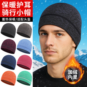 Winter Fleece Lined Cycling Cap With Ear Protection Windproof <b>Warm</b> Outdoor Sports <b>Hat</b> For Adults Solid Color Cationic Material - Product Image 1