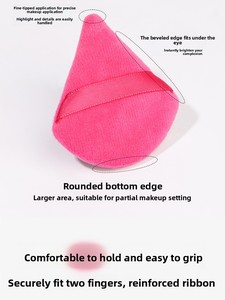 Mini houppette à poudre ultra douce en velours, éponge cosmétique pour fixer la poudre, accessoire de maquillage portable pour le visage, idéal pour les voyages et l'usage quotidien - Product Image 5