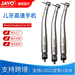 Pieza de Mano Dental de Acero Inoxidable 316 de Alta Velocidad para Pediatría, Cabezal Pequeño, Cavidad Oral, Pieza de Mano de Pulverización Multipunto - Product Image 3