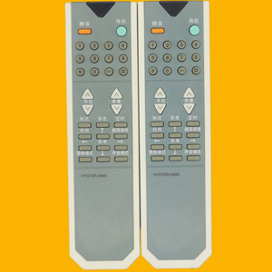Télécommande à perles de cristal HYDFSR-0090 pour téléviseur Hisense, code fixe, 19x5,2x1,7 cm - Product Image 1