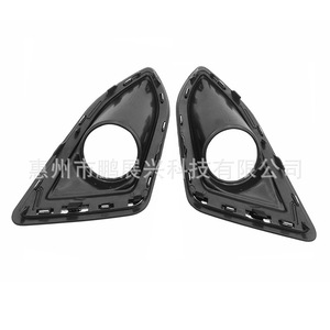 ForFord <b>Edge</b> Front Bumper Fog Light Cover KF7B-19953-ABW <b>Plastic</b> <b>Trim</b> For 2015-2018 Models - Product Image 1