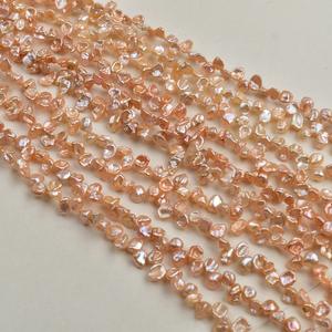 Perla Natural de Agua Dulce de 6-7 mm, Tres a Siete Agujeros, Pétalo Dorado, Suelta, Blanca, Accesorio de Joyería, Producto Semiterminado - Product Image 4