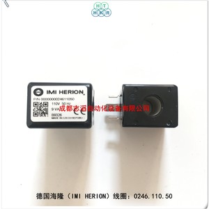 Bobina Solenoide Imi Herion 0246.110.50 110V CA Uso General - Product Image 2