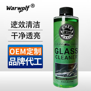 Limpiador de Vidrios Chendaxia 473ml Sin Rayas Para Parabrisas y Interior de Automóviles - Product Image 3