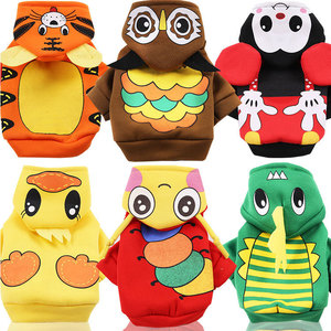 Vêtements d'hiver pour animaux de compagnie Shine And Shine, à capuche, motif dessin animé, pour chiens et chats de taille moyenne - Product Image 4