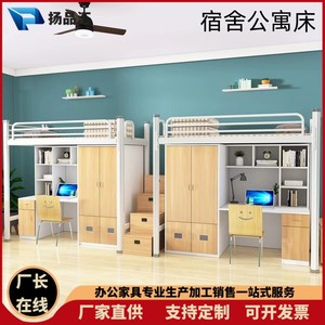 Yangpinhui Dormitory <strong>Bunk</strong> <strong>Bed</strong> 2000*900*2000 Steel Wood <strong>Desk</strong> Storage Cabinet School Use - Product Image 4