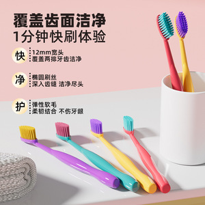 Olive <b>Head</b> <b>Toothbrush</b> 4 Pack Soft Bristle Adult Home Use Giant <b>Toothbrush</b> Oral Cleaning - Product Image 3