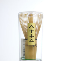 Fouet à matcha fabriqué en Chine, en bambou violet foncé, Chasen artisanal pour la cérémonie du thé matcha, mini fouet en bambou