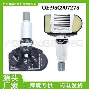 Sensor TPMS Tssre4Ui 95C907275 433Mhz Externo para Bentley, Audi, Porsche, Volkswagen - Product Image 5