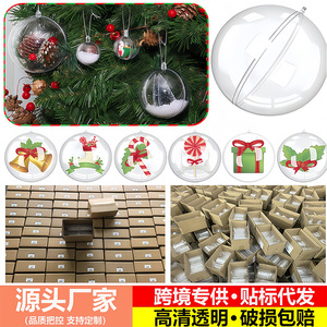 Ps Plastic Transparent <b>Sphere</b> Hollow Christmas Decoration <b>Ball</b> Hanging Ornament Round High Transparency Meets European Quality - Product Image 4