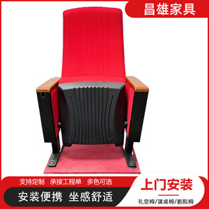 Silla de Auditorio Masao Roja con Cojín de Alta Densidad y Reposabrazos para Teatro, Escuela, Cine, Sala de Conferencias - Product Image 5