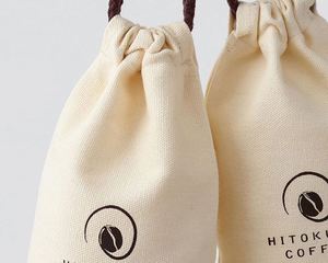 Sac cadeau de mariage en tissu de coton beige personnalisé - Product Image 2