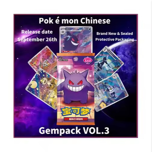 Vente en gros de 20 boîtes/cartons de paquets de cartes à collectionner TCG Vol.3 <span class=keywords><strong>Horizons</strong></span> Poke Mon en chinois simplifié, jeu de cartes à collectionner, jeu de société en plastique - Product Image 6