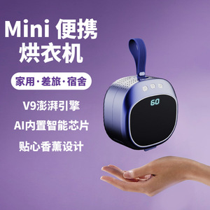 เครื่องอบผ้าแบบพกพา ใช้งานง่าย พร้อมตัวตั้งเวลาอัจฉริยะ อบแห้งเร็ว พับเก็บได้ ขนาดเล็ก เหมาะสำหรับใช้ในบ้าน หอพัก โครงสร้างพลาสติก รองรับน้ำหนักได้ 5 กก. - Product Image 3