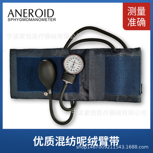 Fabricante de manómetros para comercio electrónico transfronterizo al por mayor, venta directa de fábrica de manómetros ANEROID manuales - Product Image 5