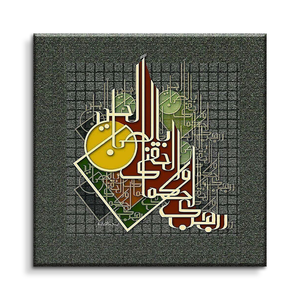 Hot Design Decoratie Canvas Schilderij Fabriek Directe Verkoop <span class=keywords><strong>Abstract</strong></span> Canvas Schilderij - Product Image 1