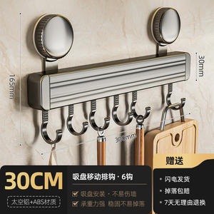 Optima Porte-manteau mural en aluminium à ventouse, organisateur de rangement gain de place pour salle de bain, cuisine, arrière de porte - Product Image 5