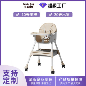 Silla Alta para Bebé Personalizada, Altura Ajustable, Plegable, Portátil, Multifuncional, Asiento de Comer para Bebés de 0 a 12 Meses, Material Plástico - Product Image 2