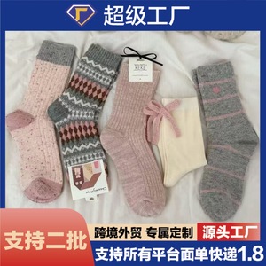 Womens Wool <b>Socks</b> Mid Calf Gray Pink Stripes Checks Thermo Warm Autumn <b>Winter</b> Cotton Soft Comfortable - Product Image 5