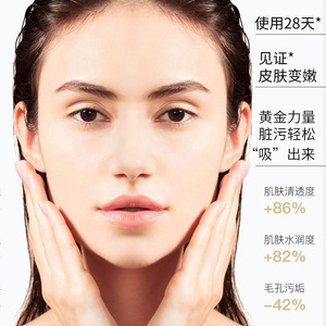 โมอิก้า พีล ออฟ มาส์ก 100 มล. โกลด์ เพสท์ แบล็คเฮด รีมูฟเวอร์ สำหรับทุกสภาพผิว - Product Image 5