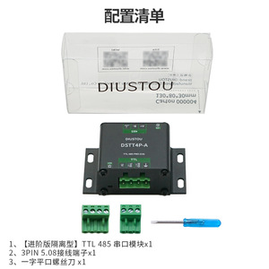 DSTT4P-A TTL 485 PRO โมดูลแปลงสัญญาณแบบสองทิศทางแบบแยกเกรดอุตสาหกรรม, SP3485, ตัวเรือนอะลูมิเนียมอัลลอยด์ L362 - Product Image 6