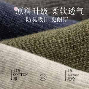 Pure Cotton Ankle <b>Socks</b> Men Breathable Invisible Solid Color Summer Casual <b>Socks</b> With Large Heel For Comfortable Wear - Product Image 3