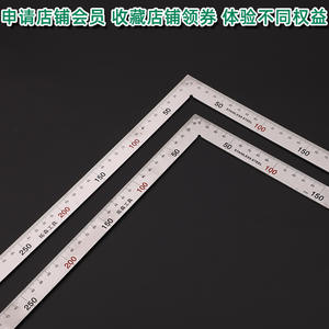 Outils Tuosen, règle d'angle en acier inoxydable 300X150 500X250, outil de mesure d'angle droit pour la menuiserie - Product Image 4