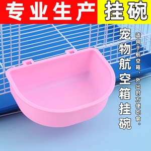 Blue Magpie <b>Plastic</b> Semicircular Hanging Pet Bowl For Cats Dogs Airline <b>Crate</b> Feeding Blue Color - Product Image 4