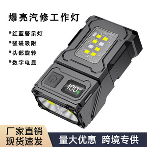 Portable multi-functional rechargeable outdoor high-intensity flashlight, automotive repair <b>work</b> <b>light</b>, super bright magnetic - Product Image 4