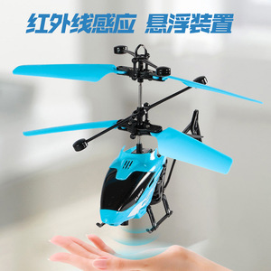 Hélicoptère télécommandé à commande gestuelle, jouet volant pour intérieur et extérieur, pour enfants de 5 à 7 ans, prêt à l'emploi, en plastique, électrique - Product Image 3