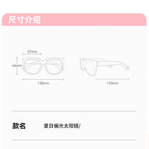 Nouvelles lunettes de soleil pour enfants Tr Kids, monture ronde blanc crème, protection UV400, pour les voyages en plein air, les fêtes et les rassemblements - Product Image 2