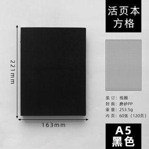Quaderno <span class=keywords><strong>a</strong></span> Spirale Staccabile Non Bicolore con Fogli Mobili B5 A5, Blocco Note Grande con Rilegatura <span class=keywords><strong>a</strong></span> Spirale dalla Cina, Ideale come Regalo - Product Image 6
