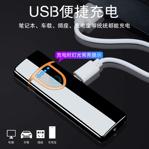 Đèn khò điện tử sạc USB, hai cung điện, chống gió, không lửa, thiết kế kim loại, công nghệ mới - Product Image 5