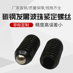 M6 M12 Spring Head Plunger Screw Blackened Stainless Steel Cylindrical Head With Ball Bearing Standard Use - Product Image 5