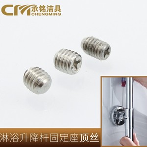 Vis de fixation pour barre de douche Chengming M4 M5 en acier inoxydable, fixation murale, finition chromée - Product Image 1