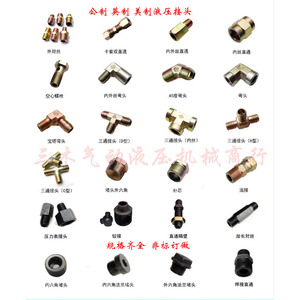 Raccords en T hydrauliques en acier avec filetage interne 1/4, 3/8, 1/2 pouce pour équipement résistant aux hautes températures - Product Image 5