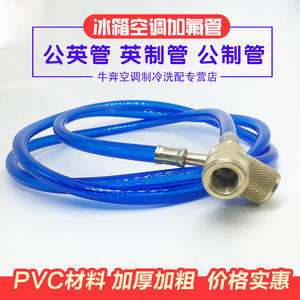 1.5-Meter Thickened Refrigerant Charging Hose for <b>Air</b> <b>Conditioners</b> Double-Dimension Dimensions HVAC Systems Part Accessory - Product Image 5