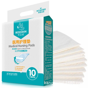 Almohadillas Médicas Desechables Bosswin 60cm x 90cm 10 Unidades Para Hombre y Mujer - Product Image 1