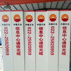 FRP Pultruded <b>Rods</b> Fiberglass Driveway Marker Posts - Product Image 2