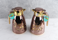 Carafe à café de luxe rose en verre 1L avec calligraphie arabe, thermos isolé sous vide, théière pour le Ramadan, usage quotidien à la maison et au bureau
