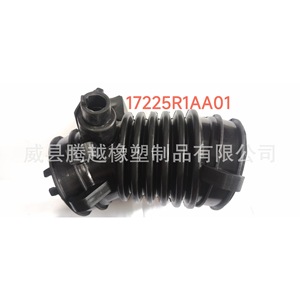 Manguera de Admisión Nissan 17228-PAA-A00 para el Sistema de Admisión de Aire, Pieza de Repuesto - Product Image 5