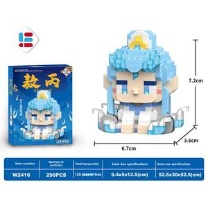 Puzzle éducatif moderne en ABS Nezha Ao Bing figurines modèle de <span class=keywords><strong>jouet</strong></span> de construction sur le thème de l'armée pour garçons figurines de sport à collectionner - Product Image 5