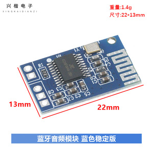 CA-6928 5.0 Audio Receiver Module <b>Stereo</b> Sound For Audio Devices Speakers Car Audio DIY Projects - Product Image 4