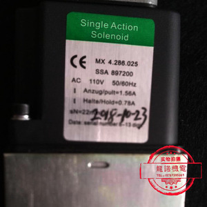 Électroaimant de frein d'ascenseur AC110V AC97V, charge nominale 5000 kg, commande par signal pour pièces d'escalator - Product Image 3